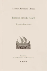 Dans le ciel du néant