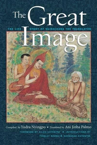 The Great Image
