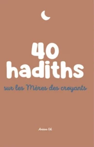 40 hadiths sur les Mères des croyants