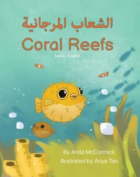 Coral Reefs (Arabic-English)