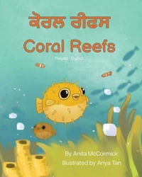 Coral Reefs (Punjabi-English)