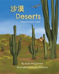  Anita McCormick - Deserts (Chinese Simplified-English) - Language Lizard Bilingual Explore.