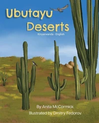 Deserts (Kinyarwanda-English)