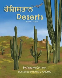 Deserts (Punjabi-English)