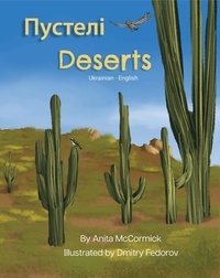  Anita McCormick - Deserts (Ukrainian-English) - Language Lizard Bilingual Explore.