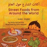 Street Foods from Around the World (Arabic-English)