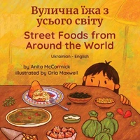 Street Foods from Around the World (Ukrainian-English)