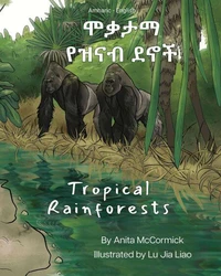 Tropical Rainforests (Amharic-English)