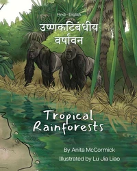 Tropical Rainforests (Hindi-English)