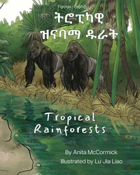 Tropical Rainforests (Tigrinya-English)