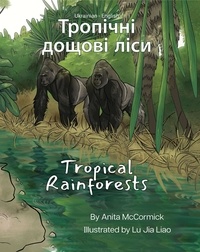  Anita McCormick - Tropical Rainforests (Ukrainian-English) - Language Lizard Bilingual Explore.