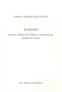 Kokoro