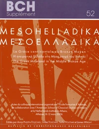 Mesohelladika