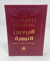 40 hadiths - (ar-fr-ph) - poch