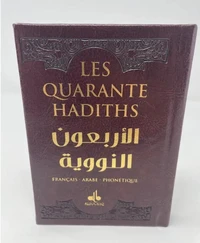 40 hadiths - (ar-fr-ph) - poch