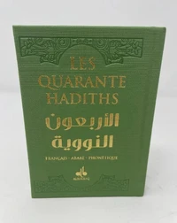 40 hadiths - (ar-fr-ph) - poch