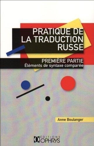 Anne Boulanger - Pratique de la traduction russe - Première partie, Eléments de syntaxe comparée.