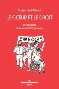 Le coeur et le droit