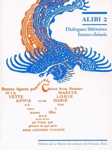 Annie Bergeret Curien - Alibi - Dialogues littéraires franco-chinois Tome 2.