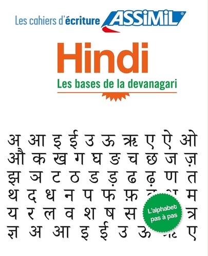 Hindi. Les bases de la devanagari
