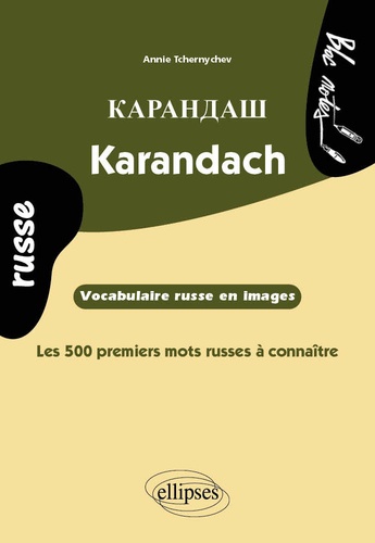 Karandach. Vocabulaire russe en images - Les 500 premiers mots russes à connaître