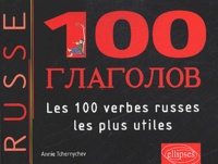 Annie Tchernychev - Les 100 Verbes Russes Les Plus Utiles.