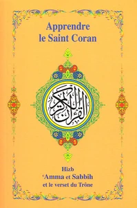 Apprendre le Saint Coran