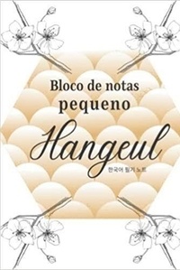  Anonyme - Bloco de notas pequeno Hangeul (Portuguese Edition).