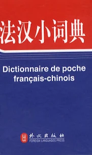Dictionnaire de poche français-chinois