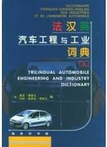  Anonyme - Dictionnaire français-chinois-anglais des industries et de l'ingénierie automobile.