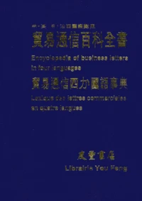 Encyclopedia Of Business Letter In Four Languages : Lexique Des Lettres Commerciales En Quatre Langues