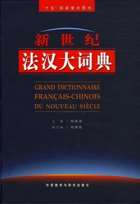 Grand dictionnaire français-chinois du nouveau siècle