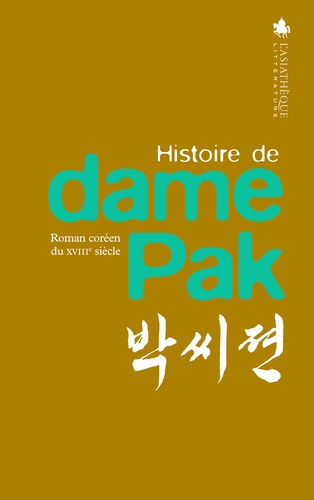  Anonyme - Histoire de dame Pak - Roman coréen du XVIIIe siècle.