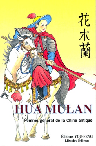  Anonyme - Hua Mulan. Femme-General De La Chine Antique.