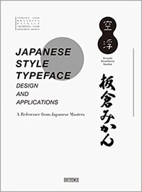 Japanese style typeface