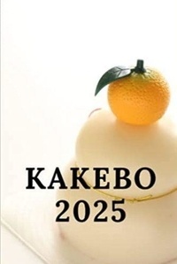 Anonyme - Kakebo 2025 - Agenda à compléter pour tenir son budget mois par mois | Cahier de compte familial ou personnel pour.