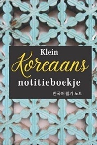  Anonyme - Klein Koreaans notitieboekje (Dutch Edition).