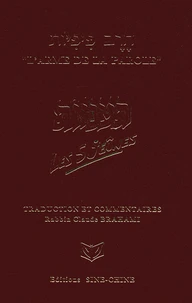 L'Arme De La Parole. Les 5 Jeunes