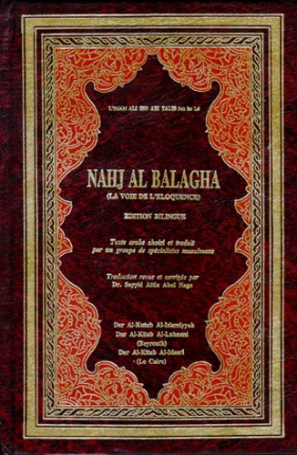  Anonyme - La voie de l'éloquence : Nahj Al Balagha - Edition bilingue français-arabe.