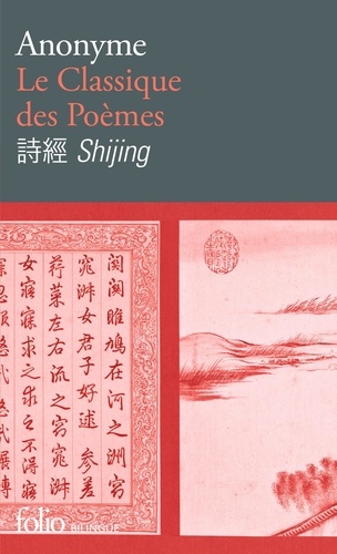  Anonyme - Le classique des poèmes - Shijing.
