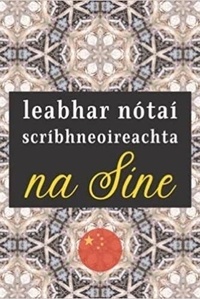  Anonyme - Leabhar nótaí scríbhneoireachta na Síne.