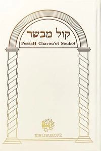 MaHzor Trois Fêtes - Kol Mevasser - Blanc