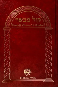 Mahzor Trois Fêtes - Kol Mevasser - Bordeaux