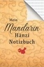  Anonyme - Mein Mandarin-Hànzì-Notizbuch.