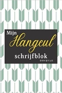  Anonyme - Mijn Hangeul schrijfblok (Dutch Edition).
