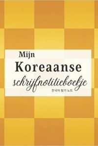  Anonyme - Mijn Koreaanse schrijfnotitieboekje (Dutch Edition).