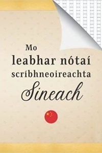  Anonyme - Mo leabhar nótaí scríbhneoireachta Síneach.