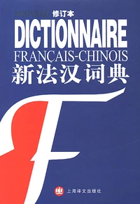 Nouveau Dictionnaire Francais-Chinois