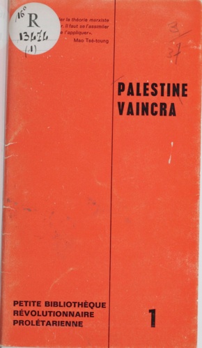 Palestine vaincra