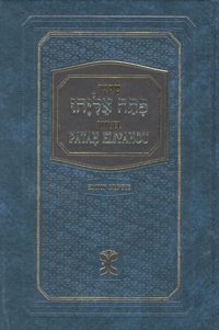 Rituel de prières Patah Eliyahou.pdf